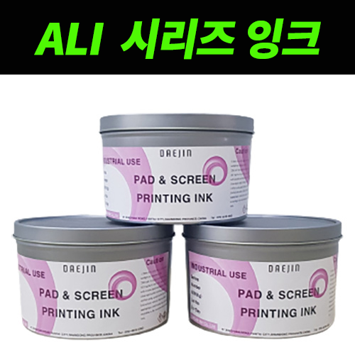ALT 시리즈 잉크