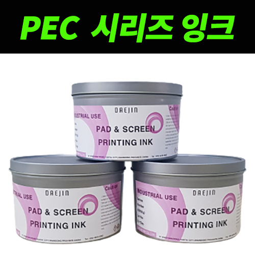 PEC 시리즈 잉크
